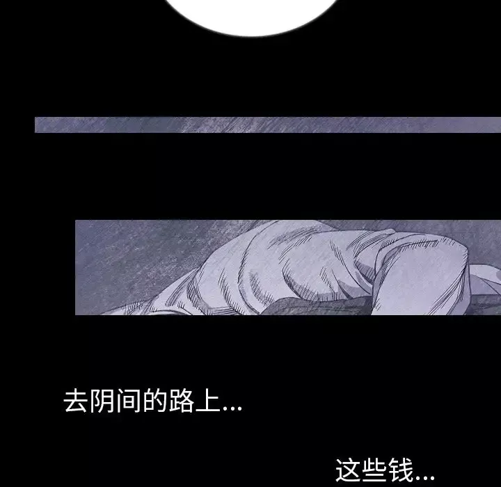 肉体第47章