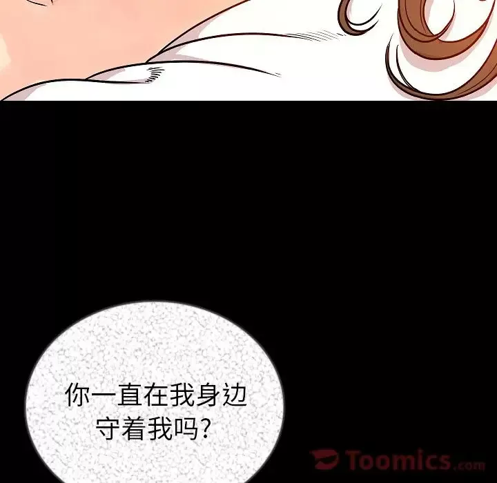 肉体第47章
