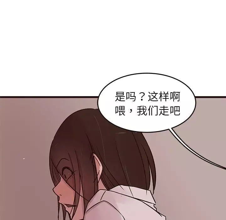 笨蛋哥哥第30話