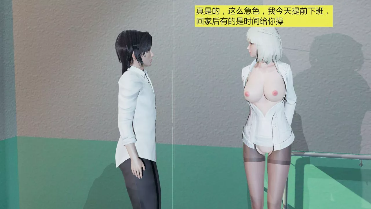 [3D]新姐姐的味道第05話