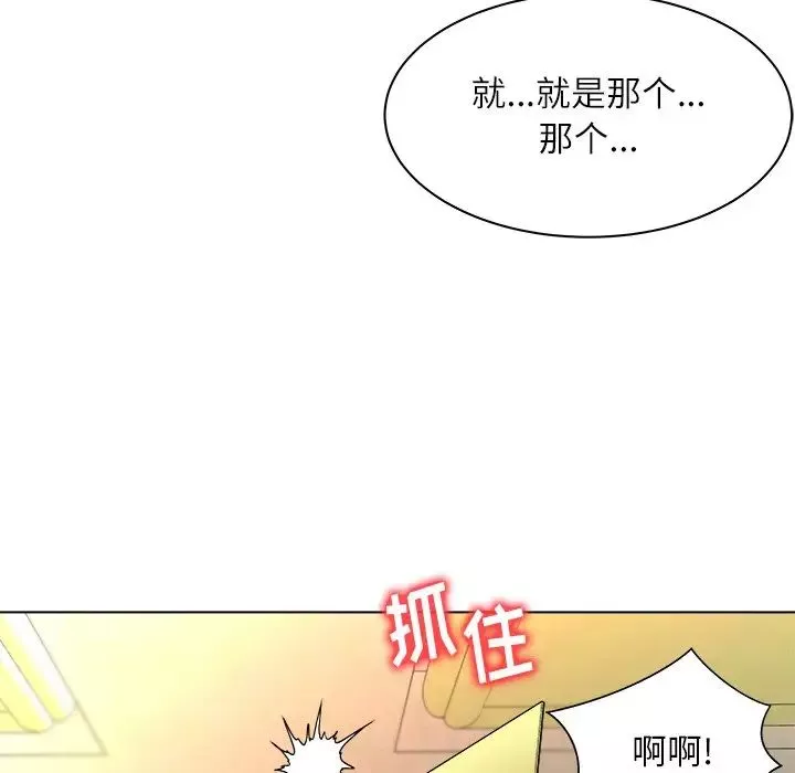奴隸們第6話