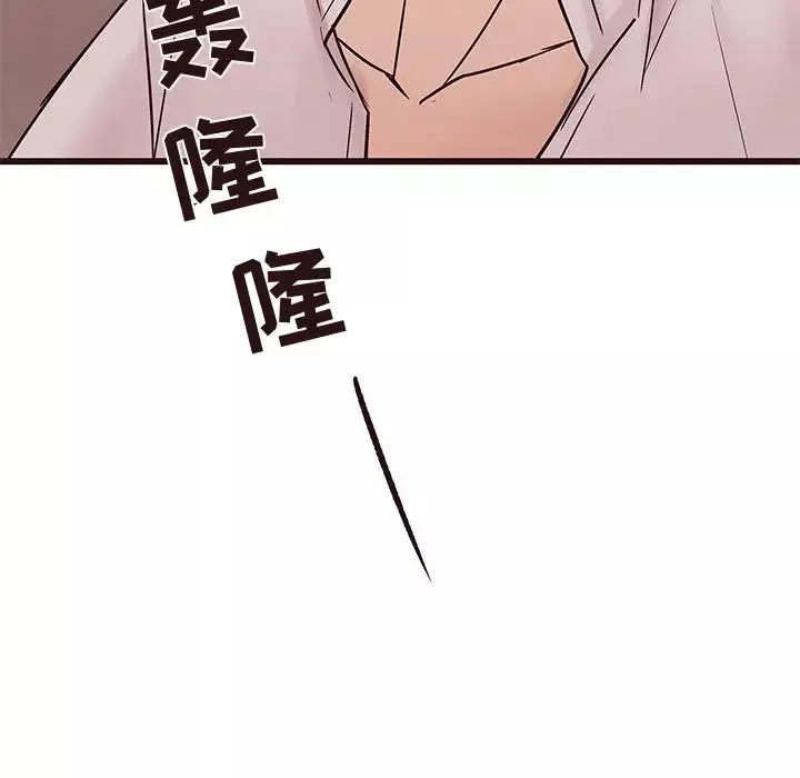 笨蛋哥哥第30話