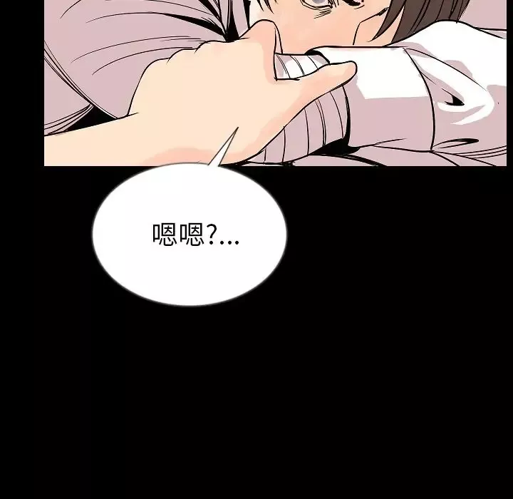 肉体第47章