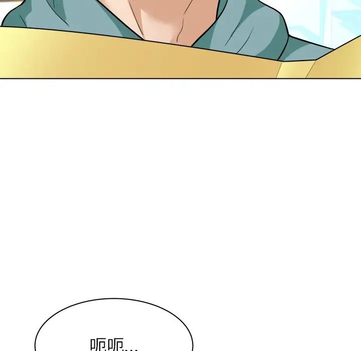 奴隶们第6话