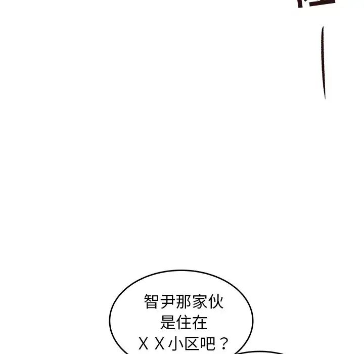 笨蛋哥哥第30话