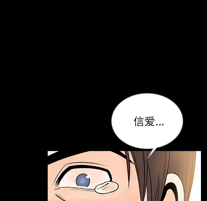 肉体第47章