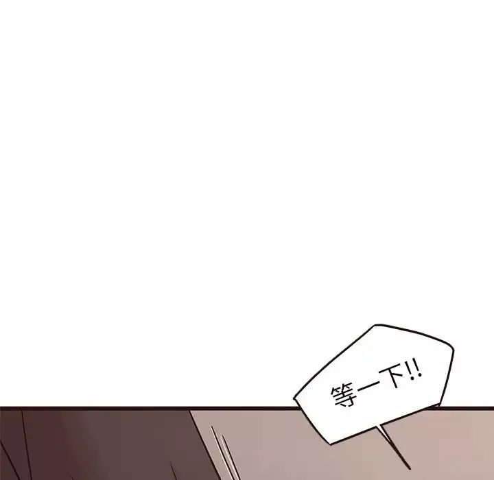 笨蛋哥哥第30話