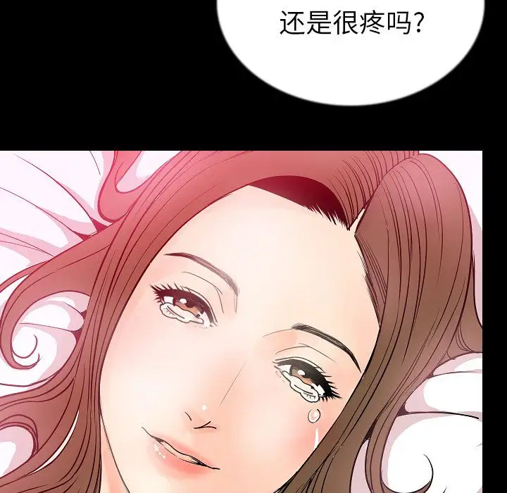 肉体第47章