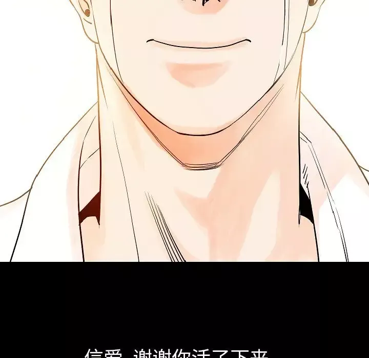 肉体第47章