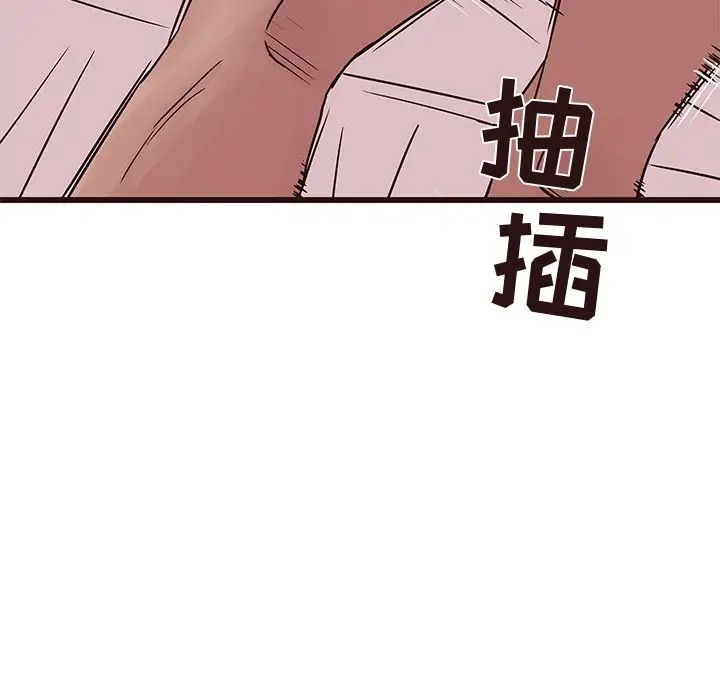 笨蛋哥哥第30话
