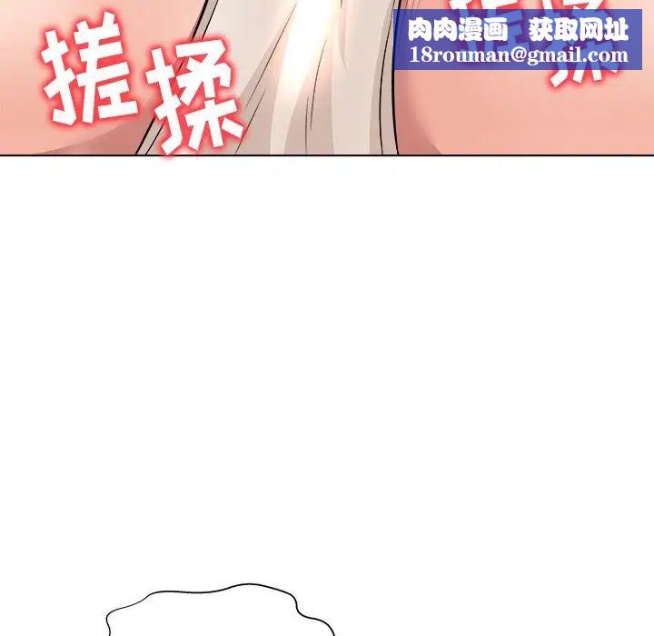 奴隶们第6话
