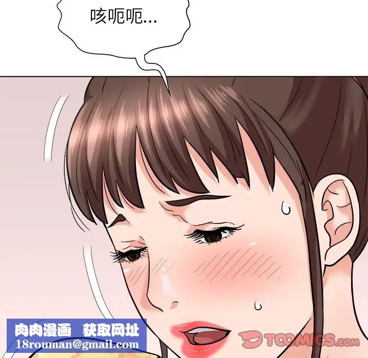 奴隶们第6话