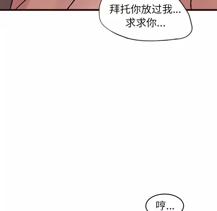 笨蛋哥哥第30話