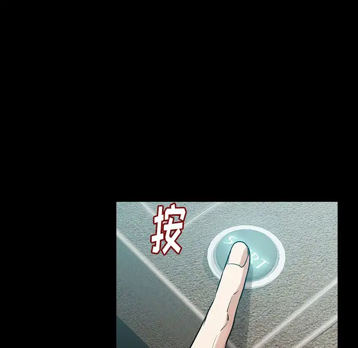 肉体第48章