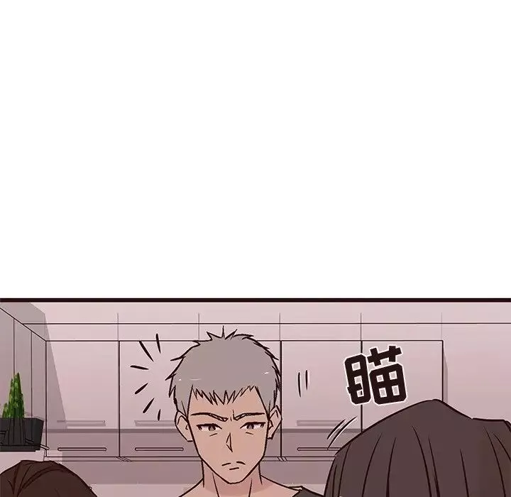 笨蛋哥哥第30話