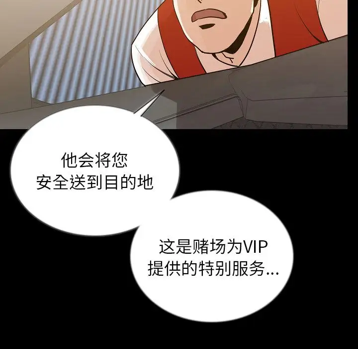 肉体第48章