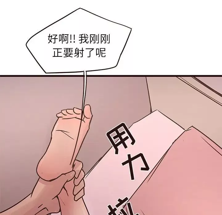 笨蛋哥哥第30話