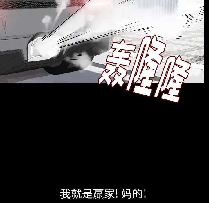 肉体第48章