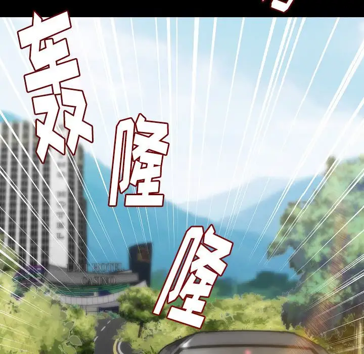 肉体第48章
