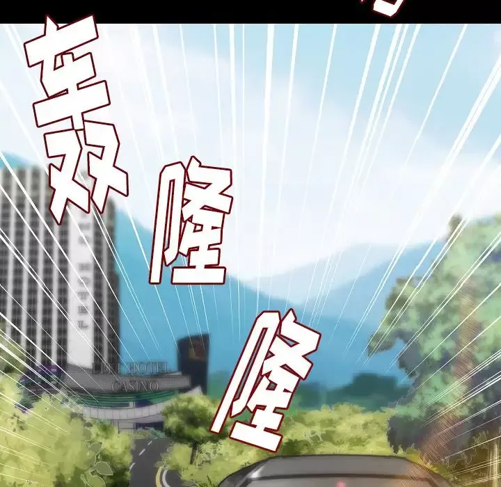 肉体第48章