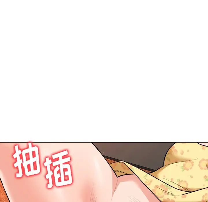 奴隶们第6话