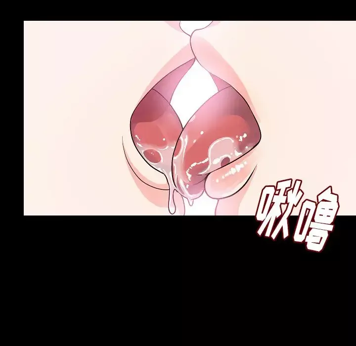 肉体第48章