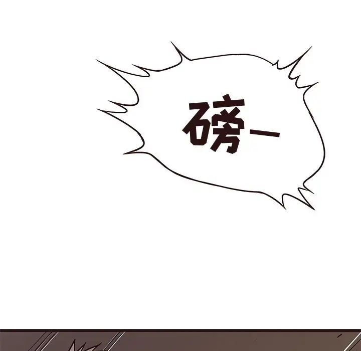 笨蛋哥哥第30话