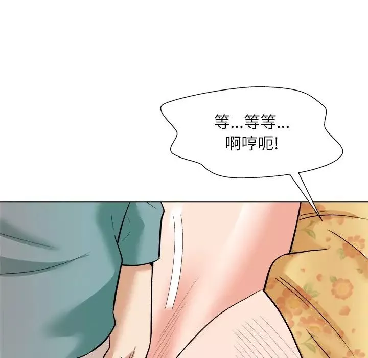 奴隸們第6話