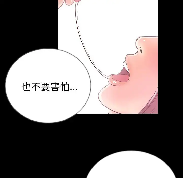 肉体第48章