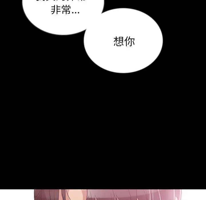 肉体第48章