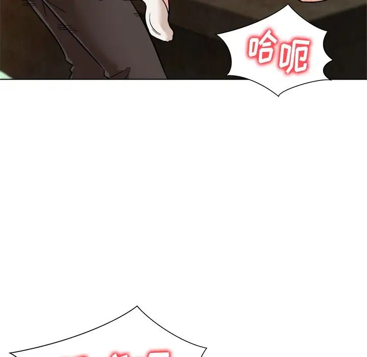 奴隶们第6话