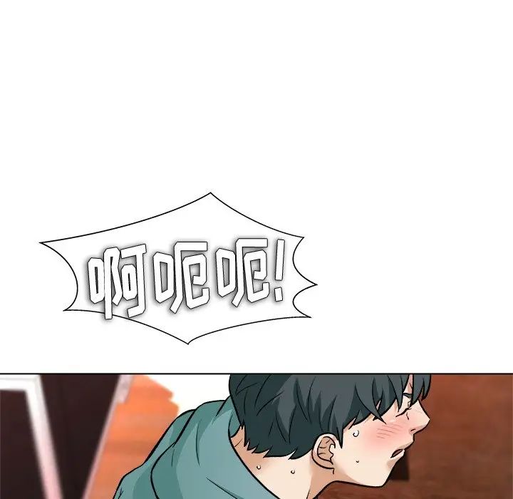 奴隶们第6话