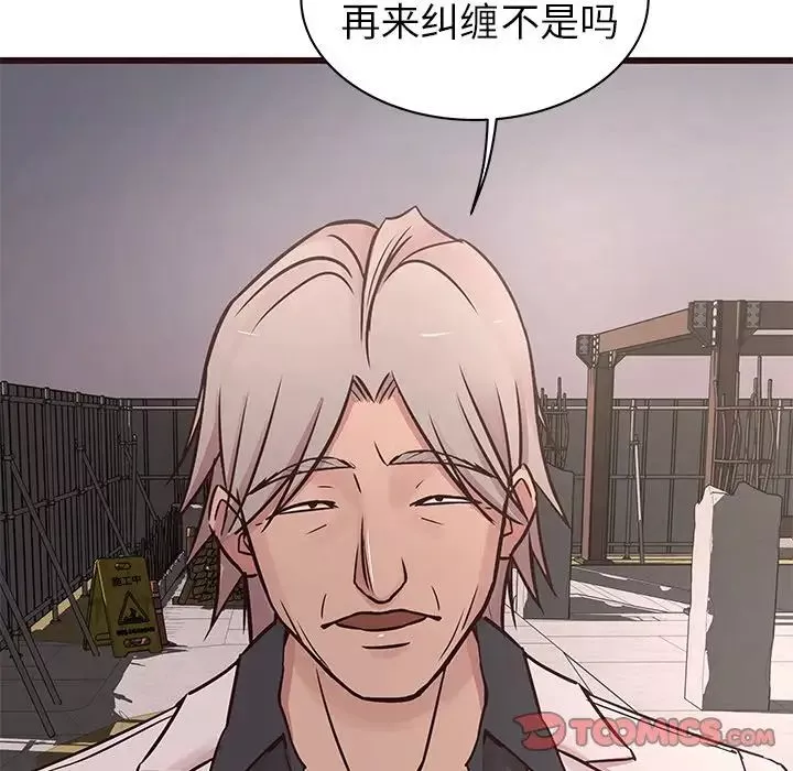 笨蛋哥哥第31話