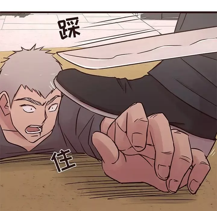 笨蛋哥哥第31話