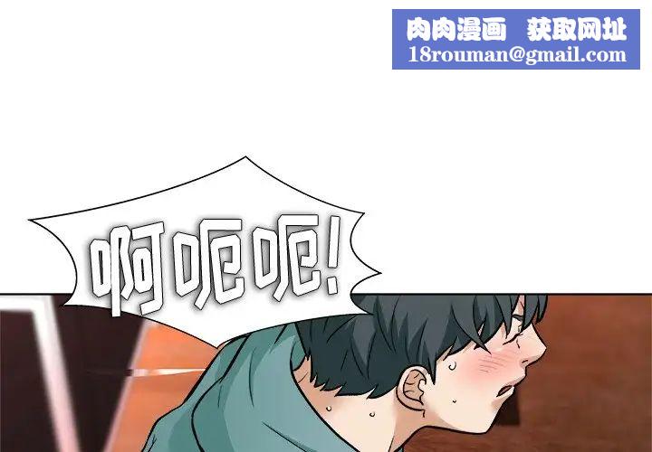 奴隶们第7话