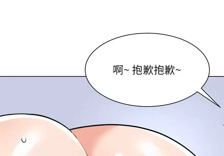 奴隸們第7話