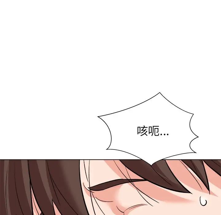 奴隶们第7话