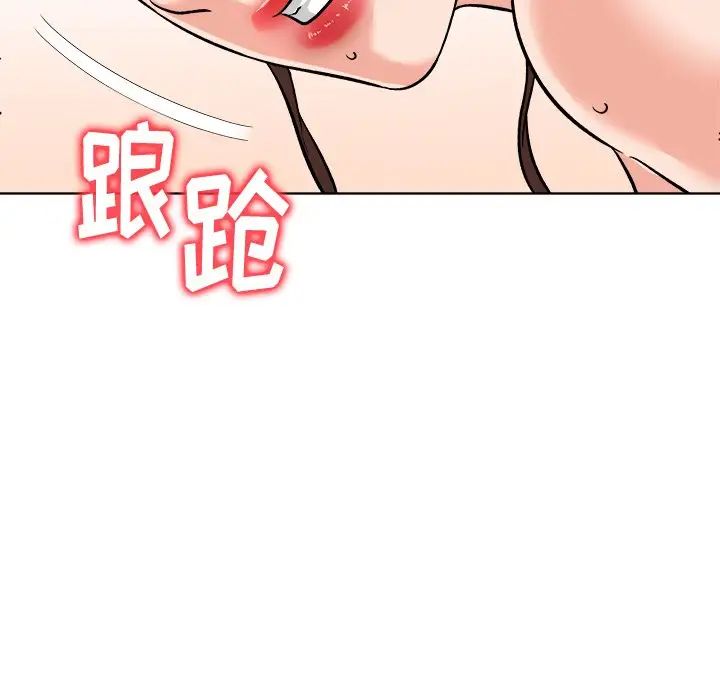 奴隶们第7话