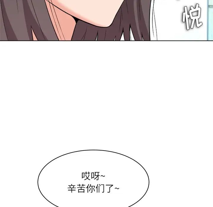奴隶们第7话