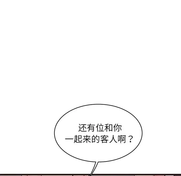 笨蛋哥哥第31話