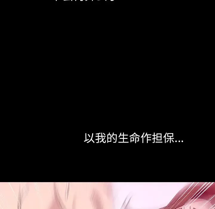 肉体第48章