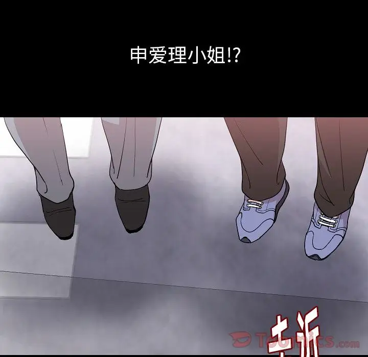 肉体第48章