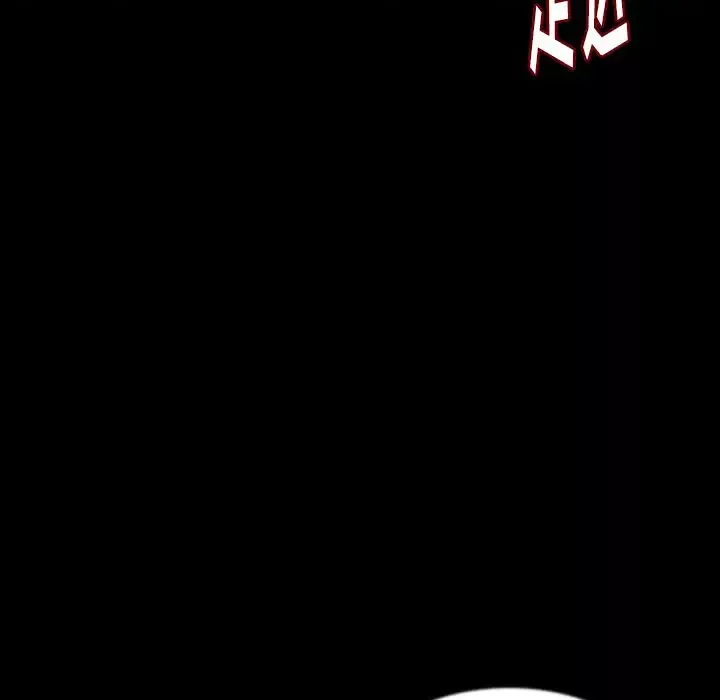 肉体第48章
