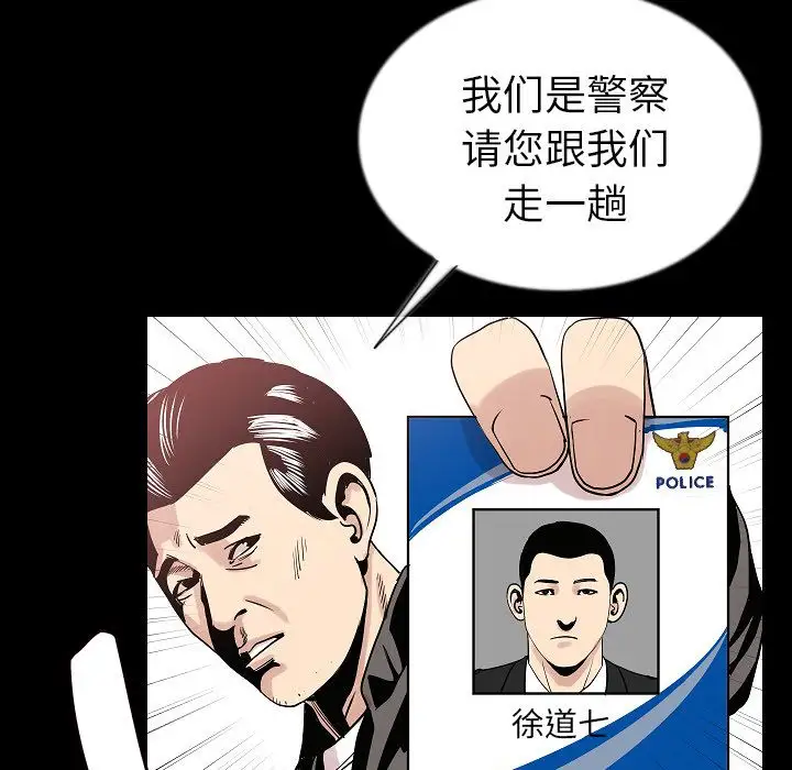 肉体第48章