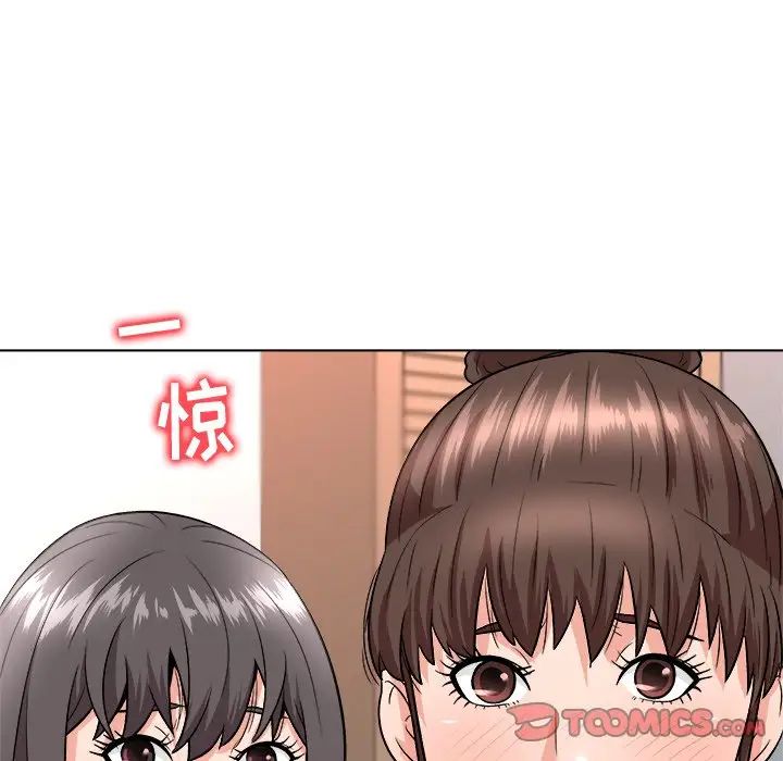奴隶们第7话