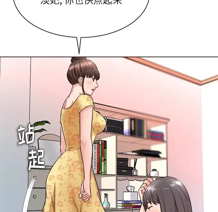 奴隸們第7話