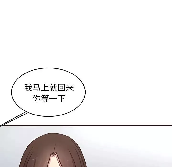 笨蛋哥哥第31話