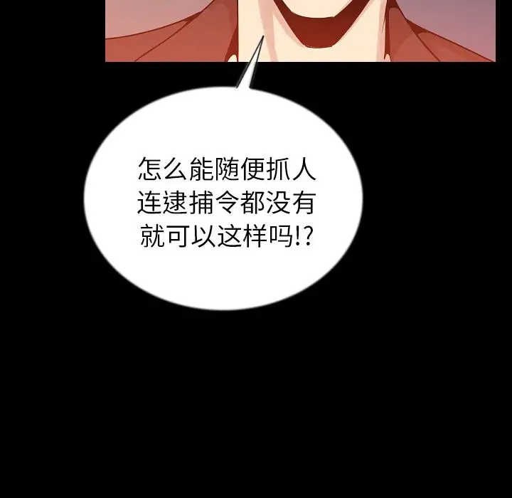 肉体第48章