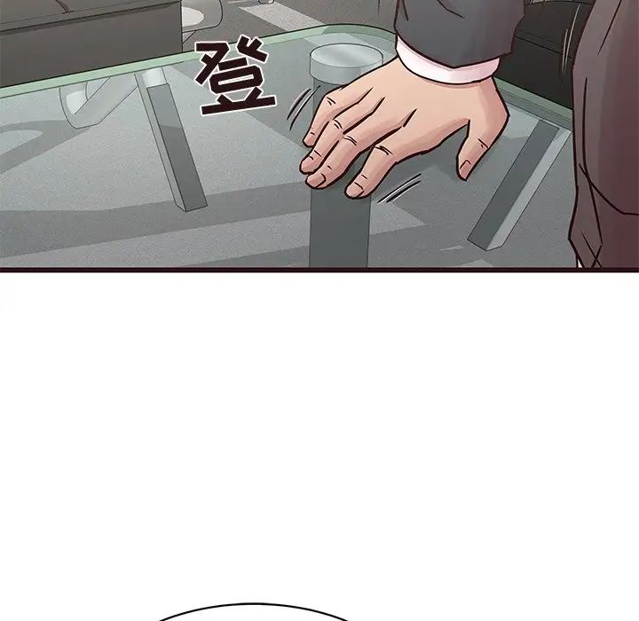 笨蛋哥哥第31话