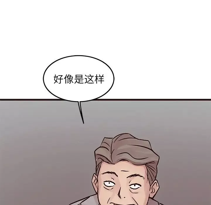 笨蛋哥哥第31話